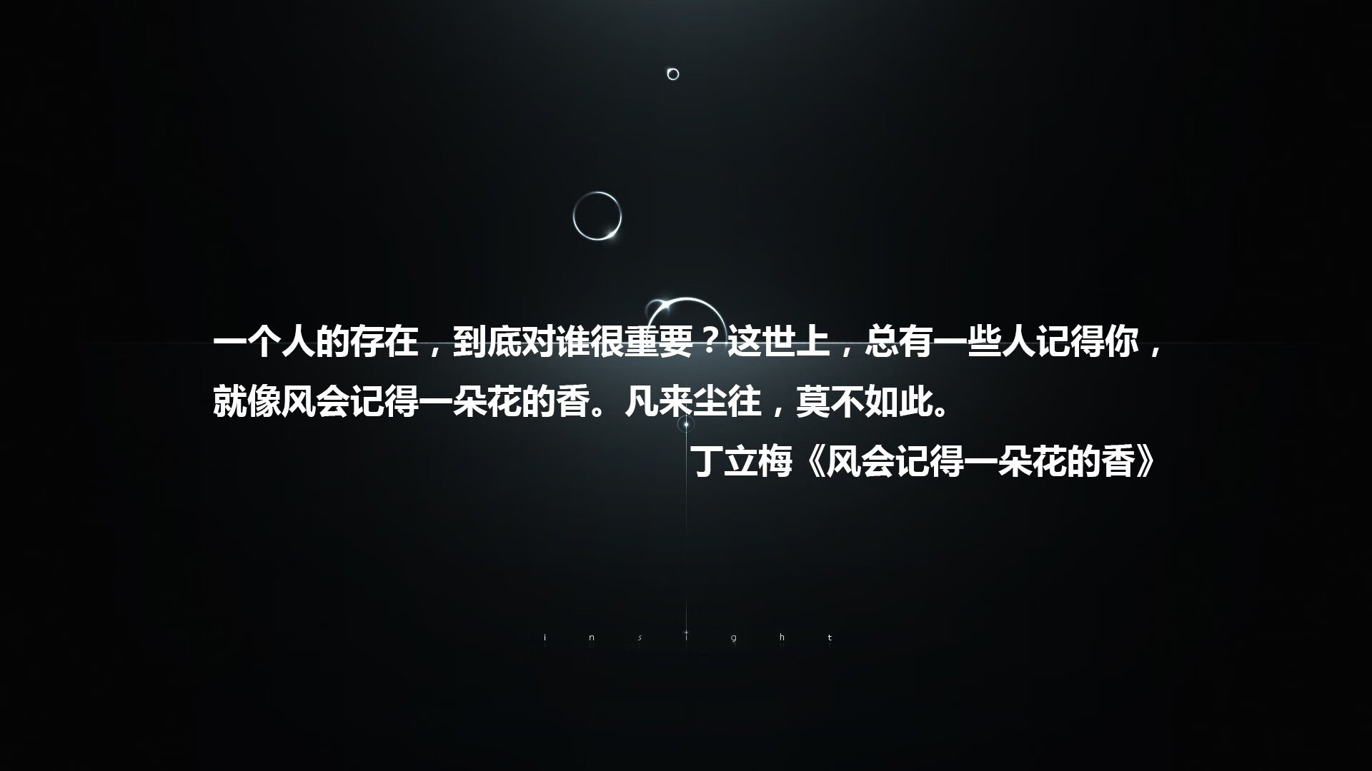 九游jiuyou-青少年足球文化节在全国多城市同步举行，弘扬体育精神，青少年足球宣传片