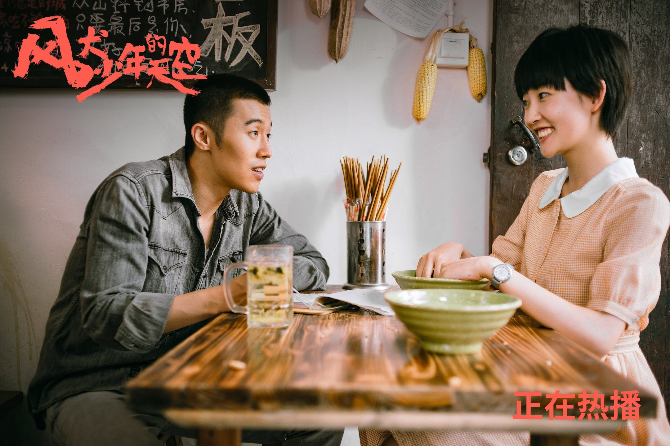 Jiuyou-深圳佳兆业主场击败上海绿地申花，取得胜利，深圳佳兆业足球2021赛程