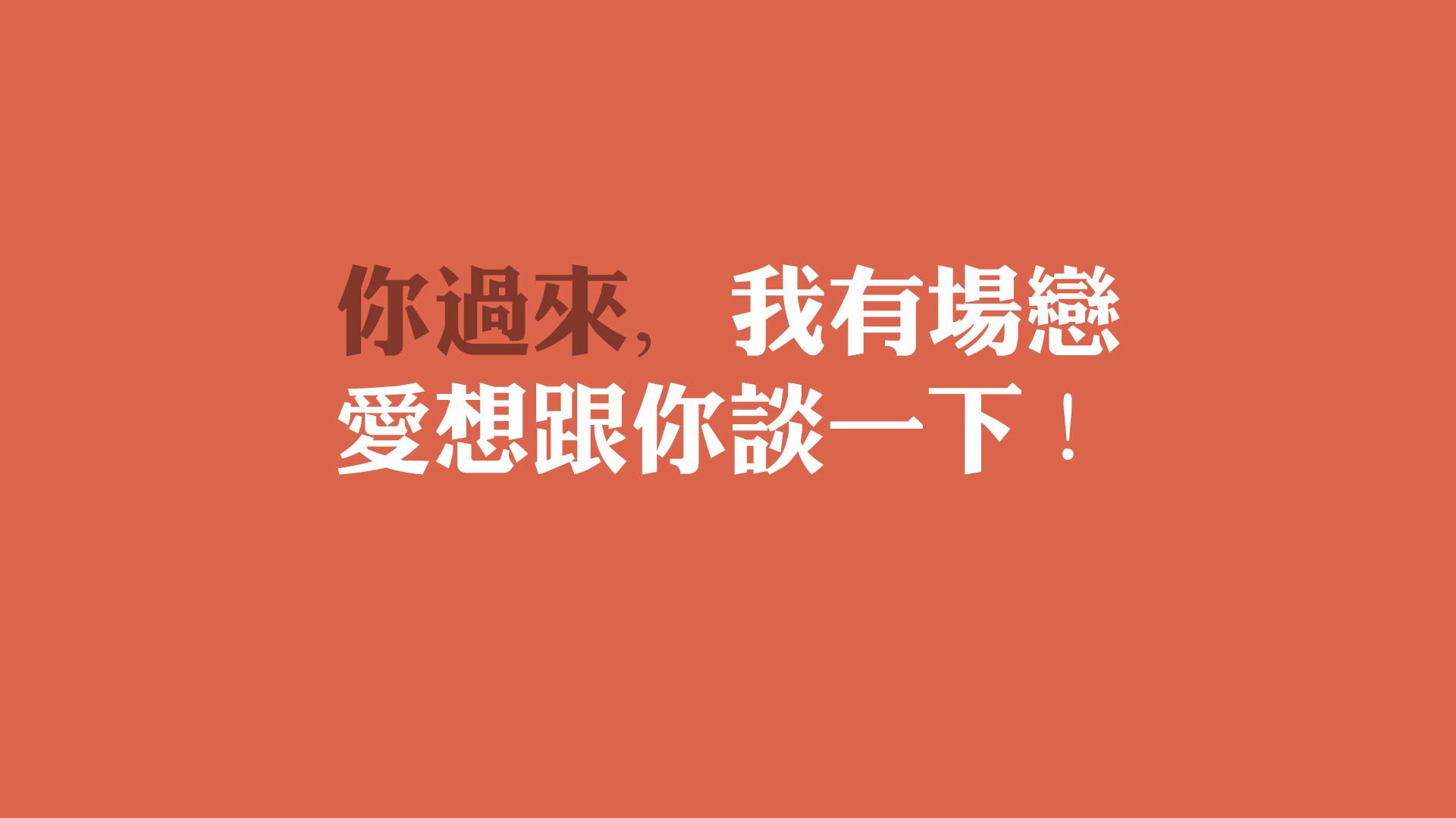 中国篮球教练员团队协作机制优化及沟通技巧研究，篮球队教练职责