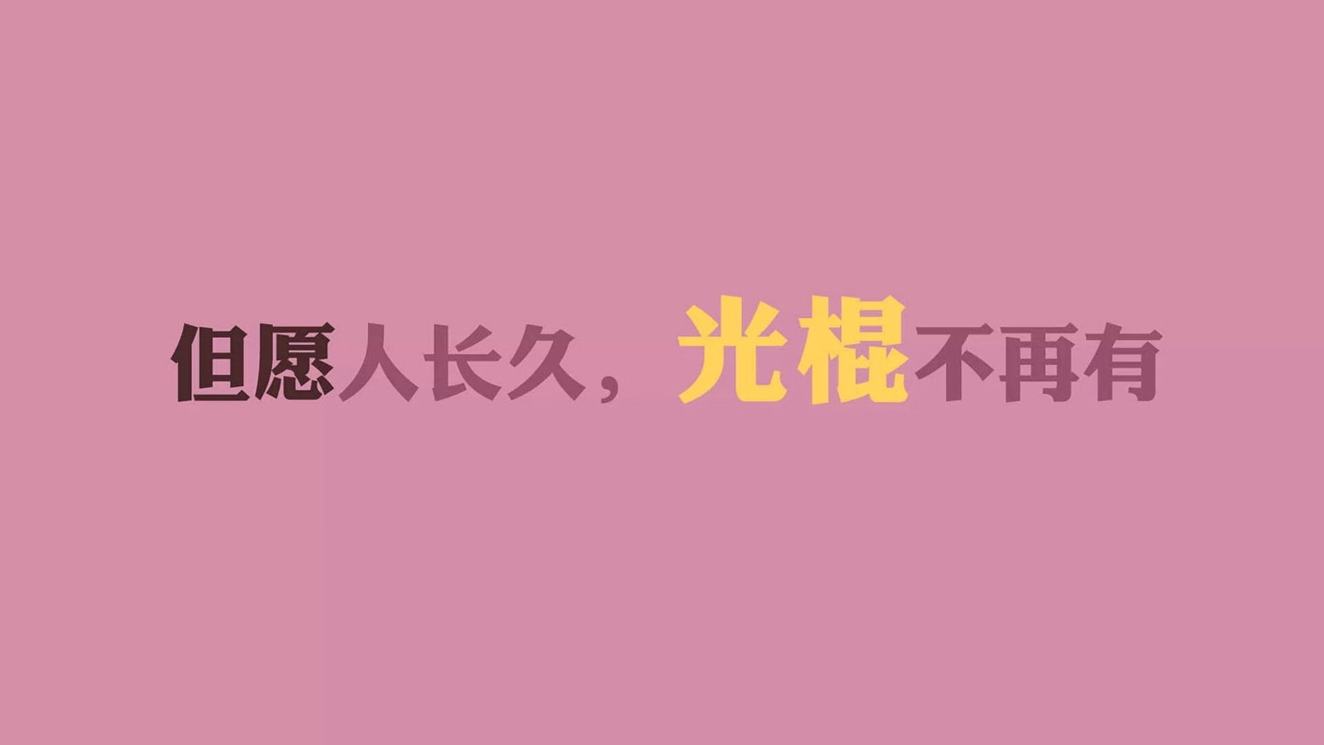 南特保持边中连线打出有效配合